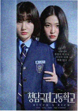 第二集图鉴配图，两份账册对照特写