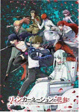 成何体统分集剧情索引卡封面，画格与旁注符号排列