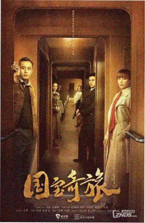 专栏道具志封面，器物与编号标签排列