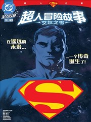 第八集图鉴配图，散场后的空厅与案几